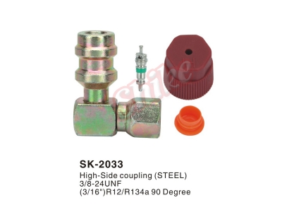 SK-2033